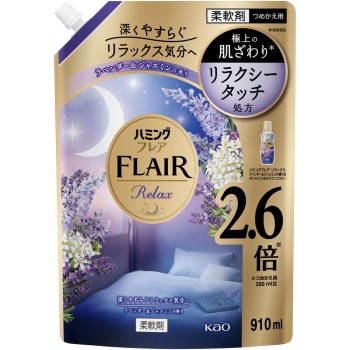 해밍 플레어 릴랙스 라벤더&재스민 스파우트 파우치 910ml 카오