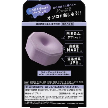 버브 몬스터버블 MEGA급 마블거품 4정 카오