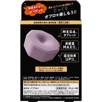 버브 몬스터버블 MEGA급 울퉁불퉁 거품 4정 카오