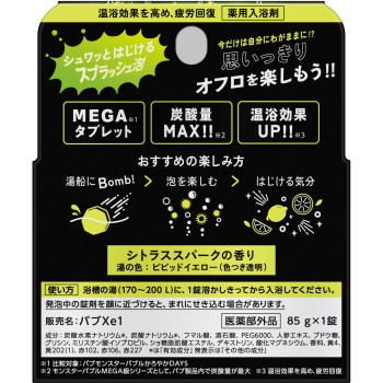 버브 몬스터버블 MEGA급 스플래쉬 거품 1정 카오