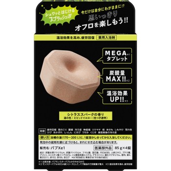 버블 몬스터 버블 MEGA급 스플래시 폼 4정 카오