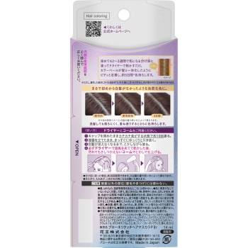 브로네 리터치 매직 핑크 브라운 콤 포함 14ml 花王