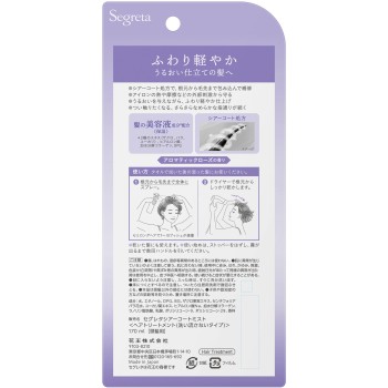 세그레타 시어 코트 헤어 미스트 170mL 카오