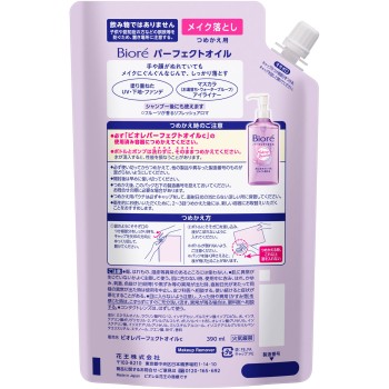 비오레 퍼펙트 오일 리필용 대용량 390mL 카오