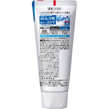 약용 퓨오라 치약 클린 민트 115g 카오