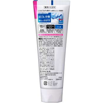 약용 퓨오라 치약 프레쉬 카시스 170g 카오