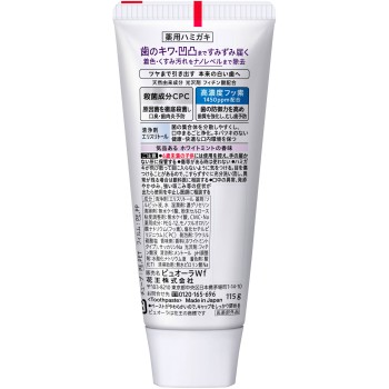 약용 퓨오라 미백 케어 치약 115g 카오