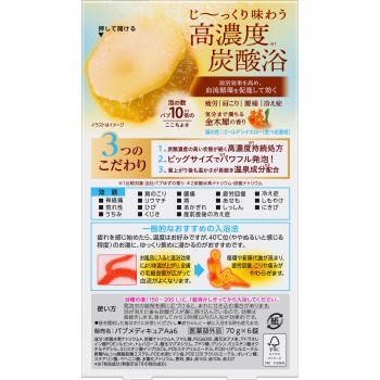 바브 메디큐아 금목서향 6정 카오