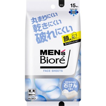 남성비오레 페이스시트 청결한비누향 휴대용 15매 카오
