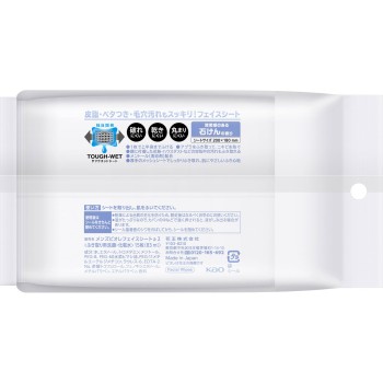 남성비오레 페이스시트 청결한비누향 휴대용 15매 카오