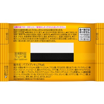 버블 메디큐어 금목서향 1정 카오