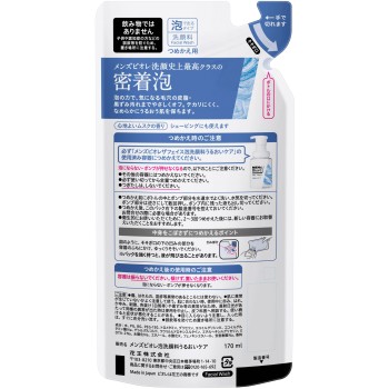 맨즈비오레 더 페이스 촉촉케어 리필 170mL 카오