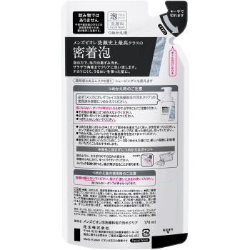 맨즈비오레 더 페이스 모공오염 클리어 리필 170mL 카오