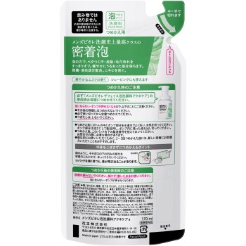 맨즈비오레 더 페이스 약용아크네 케어 리필 170mL 카오