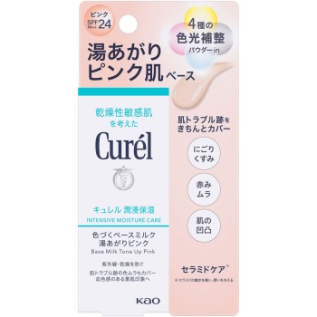 큐렐 윤침 보습 색감 베이스 밀크 욕조 후핑크 30mL 카오