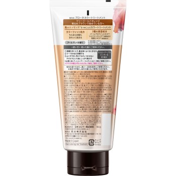 블로네 컬러 트리트먼트 메리골드 오렌지 180g 카오