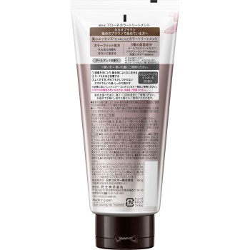 브로네 컬러트리트먼트 카카오브라운 180g 카오