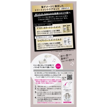 리제 틴트컬러젤 라테그레이주 191mL 카오