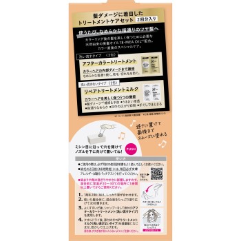 리제 틴트 컬러 젤 애프리콧 오렌지 191mL 카오