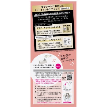 리제 틴트컬러젤 체리레드 191mL 카오