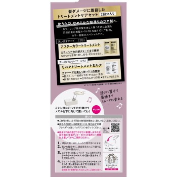 리제 틴트 컬러 젤 핑크 라벤더 191ml 花王