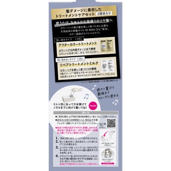 리제 틴트컬러젤 쿨블루주 191mL 카오