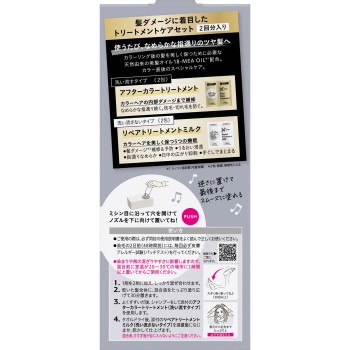 리제 틴트 컬러 젤 시어 그레이 191ml 카오