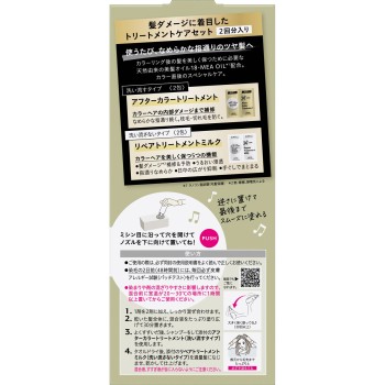 리제 틴트 컬러 젤 올리브 카키 191ml 카오