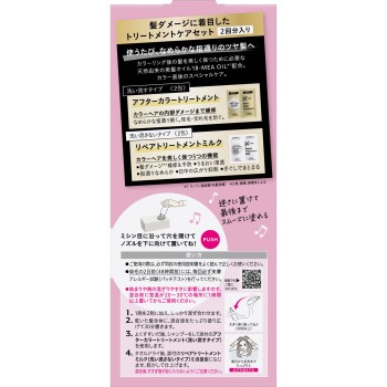 리제 틴트 컬러 젤 카시스 핑크 191ml 花王