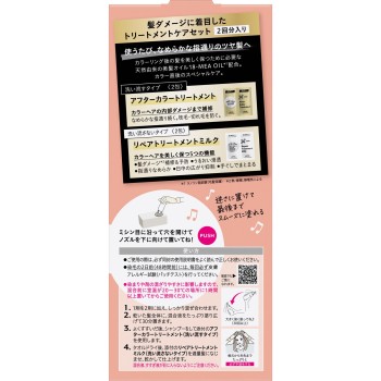 리제 틴트 컬러 젤 코럴 핑크 191mL 카오