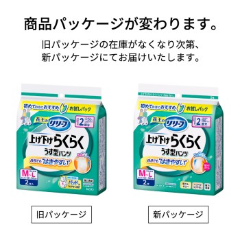 리리프 팬츠타입 올리고내리기 편한 얇은 팬츠 2회분 M-L 2매 카오