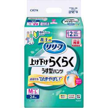 리리프 팬츠 타입 올리기 내리기 편한 얇은 팬츠 2회분 M-L 24매 카오