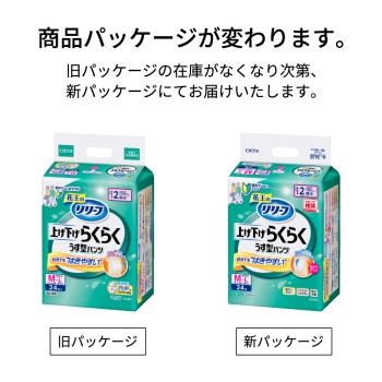 리리프 팬츠 타입 올리기 내리기 편한 얇은 팬츠 2회분 M-L 24매 카오