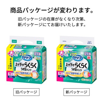 리리프 팬츠 타입 올리기 내리기 편한 얇은 팬츠 2회분 M-L 42매 카오