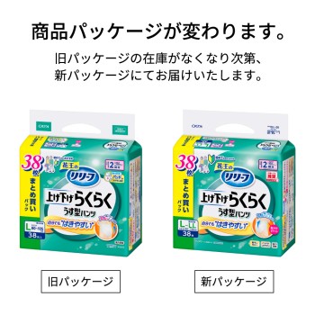 리리프 팬츠 타입 올리기 내리기 편한 얇은 팬츠 2회분 L 38매 카오