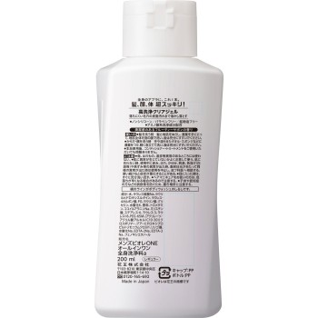 맨즈비오레원 올인원사봉 레귤러 200mL 카오