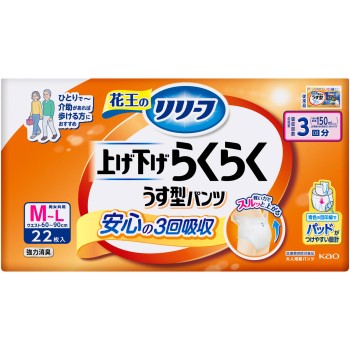 리리프 팬츠 타입 올리기 내리기 편한 얇은 팬츠 3회분 M-L 22매 카오