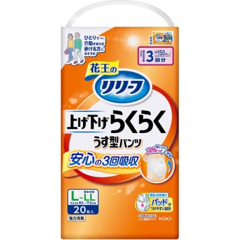 릴리프 팬츠 타입 올리기 내리기 편한 얇은 팬츠 3회분 L-LL 20매 카오
