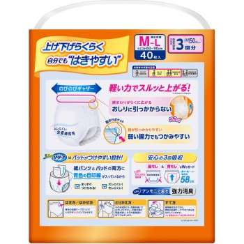 리리프 팬츠타입 올리고내리기 편한 얇은 팬츠 3회분 M-L 40매 카오