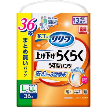 리리프 팬츠 타입 올리기·내리기 편한 얇은 팬츠 3회분 L-LL 36매 카오