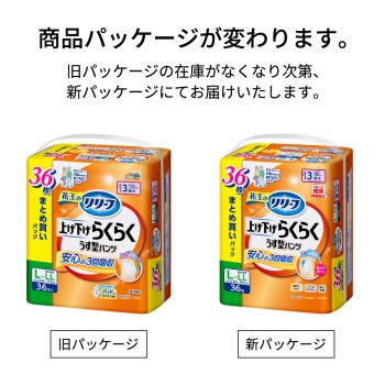 리리프 팬츠 타입 올리기·내리기 편한 얇은 팬츠 3회분 L-LL 36매 카오