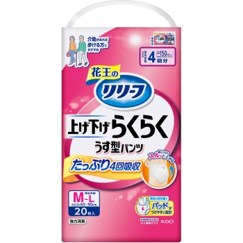 리리프 팬츠 타입 올리기 내리기 편한 얇은 팬츠 4회분 M-L 20매 카오