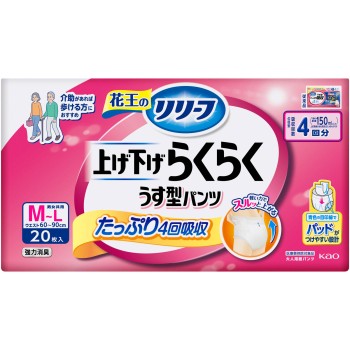 리리프 팬츠 타입 올리기 내리기 편한 얇은 팬츠 4회분 M-L 20매 카오