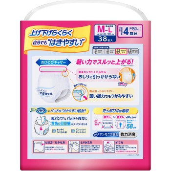 리리프 팬츠 타입 올리기·내리기 편한 얇은 팬츠 4회분 M-L 38매 카오