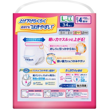 리리프 팬츠 타입 올리기·내리기 편한 얇은 팬츠 4회분 L-LL 34매 카오