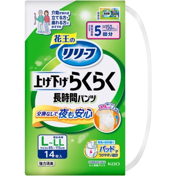 릴리프 팬츠 타입 올리기 내리기 편한 장시간 팬츠 5회분 L-LL 14매 카오