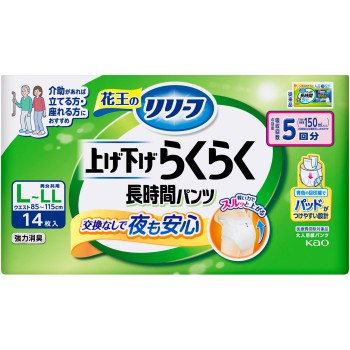 릴리프 팬츠 타입 올리기 내리기 편한 장시간 팬츠 5회분 L-LL 14매 카오