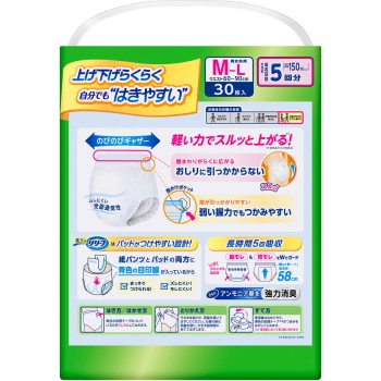 리리프 팬츠 타입 올리기 내리기 편한 장시간 팬츠 5회분 M-L 30매 카오