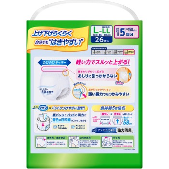 릴리프 팬츠타입 올리고내리기 편한 장시간 팬츠 5회분 L-LL 26매 카오