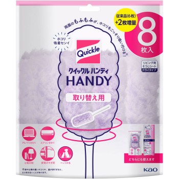 크이클 핸디 교체용 시트 8매입 카오